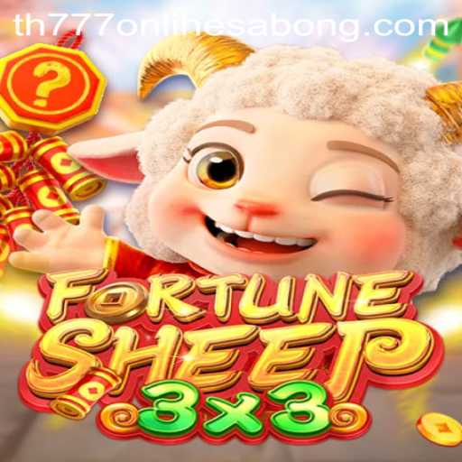 FortuneSheep: Exploring the Innovative World of th777